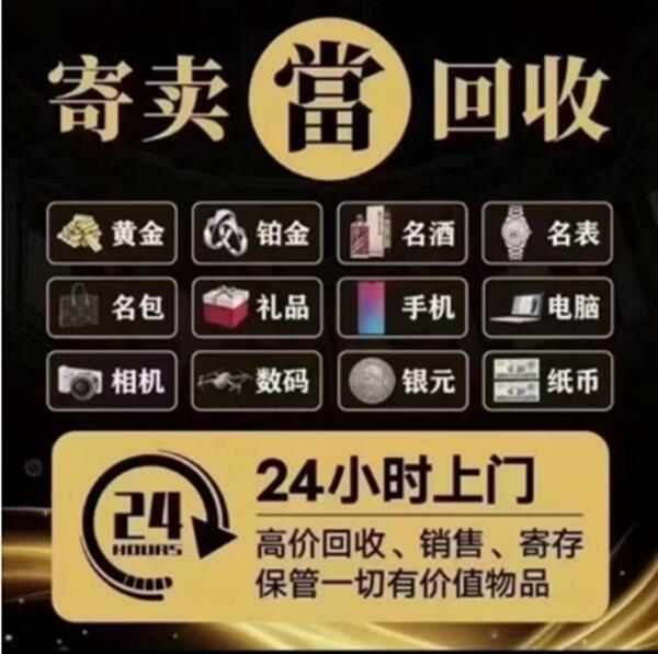 佛山市顺德抵押汽车